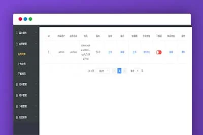 C098APP超级签名分发系统Linux版