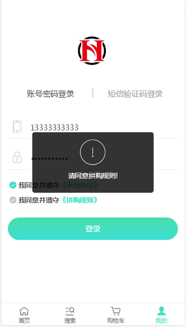 C092 PHP源码_团购拼购商城源码_完美版 C092 PHP源码_团购拼购商城源码_完美版