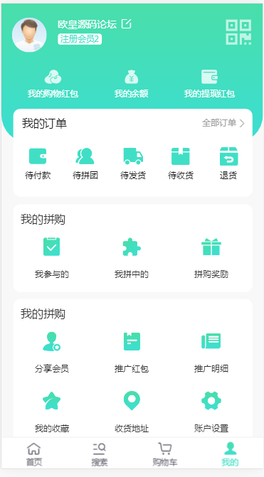 C092 PHP源码_团购拼购商城源码_完美版 C092 PHP源码_团购拼购商城源码_完美版