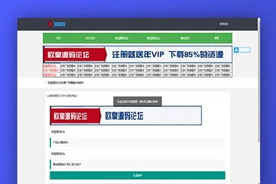 C066广告横幅logo店标在线免费制作源码