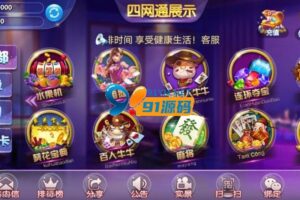 独家首发最新更新四端通电玩qp娱乐拉霸游戏视频文字搭建教程