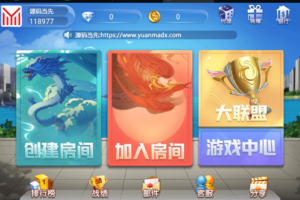 五游房卡金币双模式大联盟二开新UI3.0