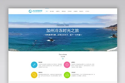 A1016黑白色医疗科技网站织梦dede模板源码[自适应手机版]