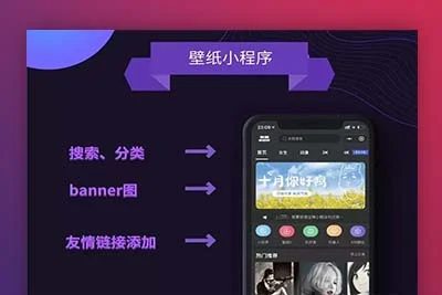 C059互站上卖的很火的流量主高收益小程序wordpress微信精品高清壁纸下载小程序暗黑系列
