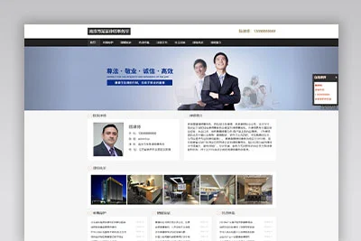 A1000黑色个人网站织梦dede模板源码[自适应手机版]
