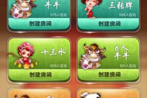 修复版带视频搭建教程H5九州互娱棋牌源码，九州互娱H5斗地主源码，H5牛牛麻将十三水，透视+胜率+完美运营版