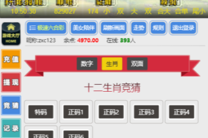 【h5游戏】飞鸟最新免公众号+聊天室+无限开房