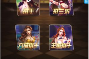 最新修复稳定版毛豆卡丁互娱H5棋牌源码，带详细视频和文档搭建教程，小白也能轻松搭建