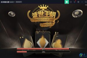 【双端解密】[微星H5双端]盛世王朝程序带H5版本和APP版本