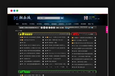 A976Emlog黑色主题_黑色DJ网源码_无授权版，黑色页面尽显高贵，