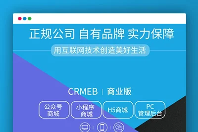 K268【亲测无错】12月最新服务器打包运营级价值几千的H5商城源码