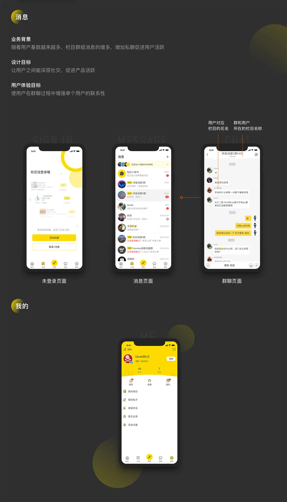 C043 【贴近短视频社区交友双端APP源码】2020最新版社交附近交友资源类短视频安卓苹果双端原生源码 C043 【贴近短视频社区交友双端APP源码】2020最新版社交附近交友资源类短视频安卓苹果双端原生源码