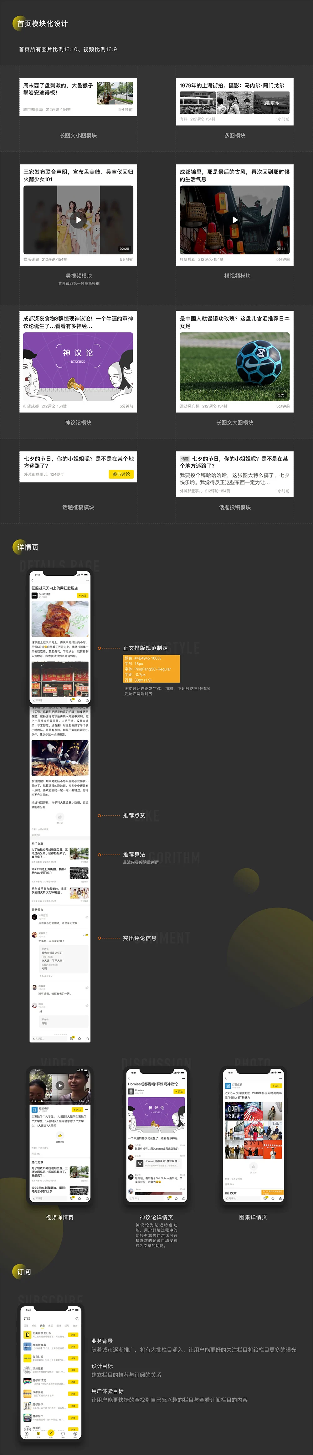 C043 【贴近短视频社区交友双端APP源码】2020最新版社交附近交友资源类短视频安卓苹果双端原生源码 C043 【贴近短视频社区交友双端APP源码】2020最新版社交附近交友资源类短视频安卓苹果双端原生源码