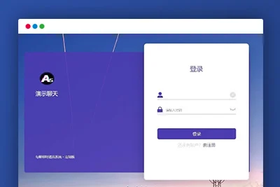JP029【独家发布】12月最新一键部署H5即时通讯/带群聊/可封装APP/可任意二开/带H5封装APP教程