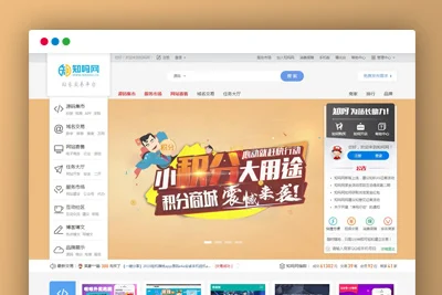 C046某宝买仿互站源码直接整站打包