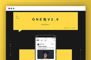 C047【开源发布】最新ONE兔v3.0版/婚恋/交友/社交APP/原生手端源码