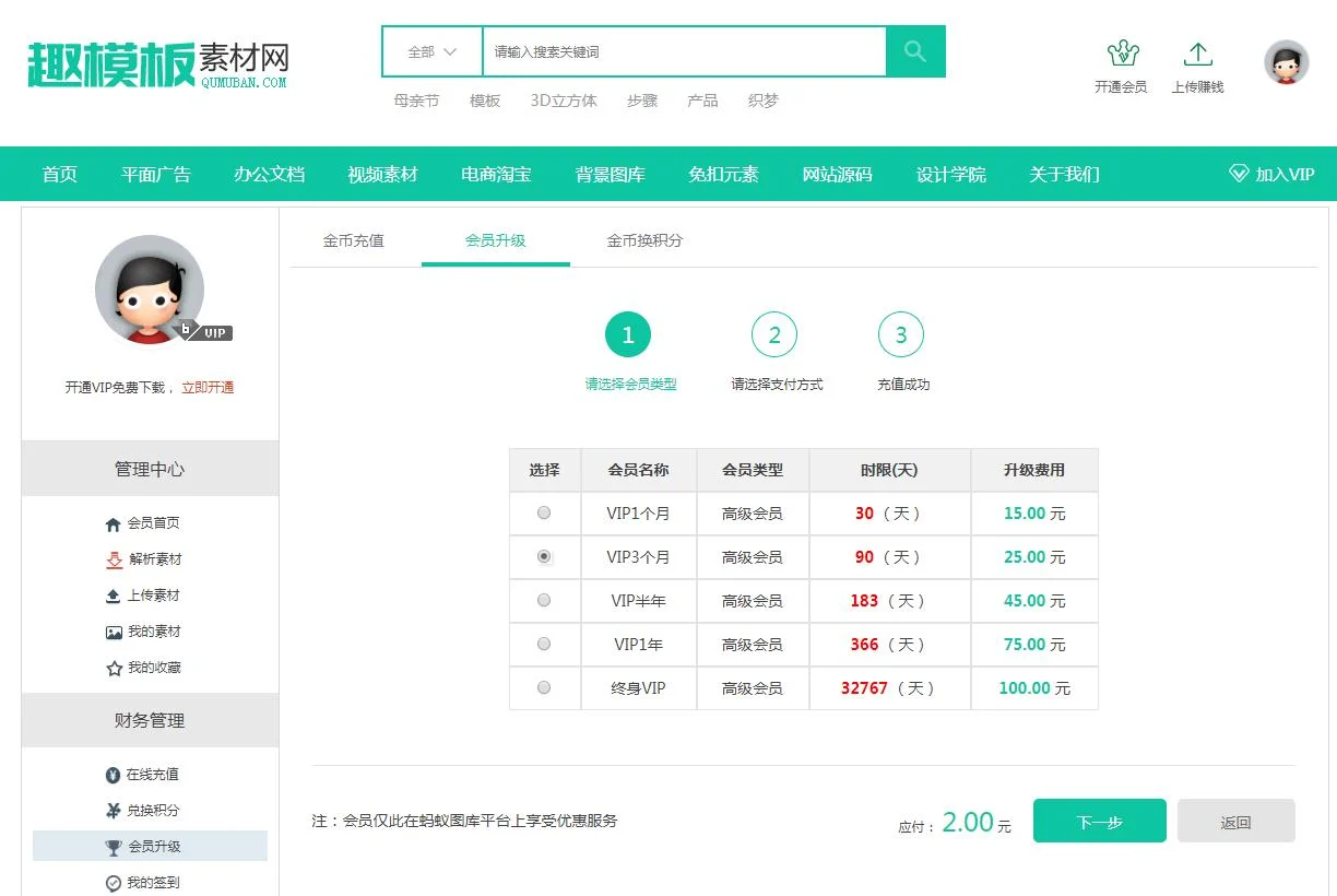 C039 织梦仿我图网素材下载源码模板 本源码自带素材解析 C039 织梦仿我图网素材下载源码模板 本源码自带素材解析