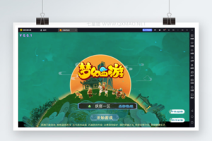 MT3换皮梦幻【侠客西游2】最新整理Linux手工服务端+安卓苹果双端+GM后台
