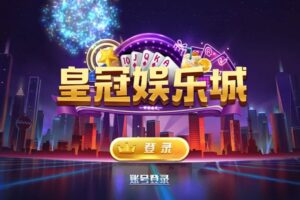 陌陌棋牌组件最新版本皇冠陌陌棋牌游戏组件