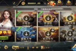 亚游棋牌组件搭建视频教程