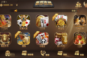 最新更新豪莎娱乐免费发放服务器打包完美版本完整数据库