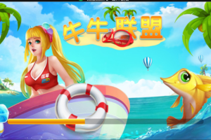 H5牛牛游戏运营级源码完美版/支付修复对接带机器人功能/增加代理推广功能