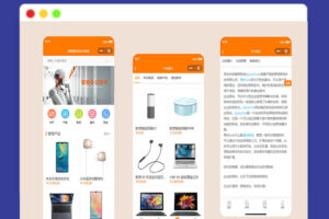 A1851易优商城小程序源码易优CMS后台前端开源+后端易优CMS+标签化API接口