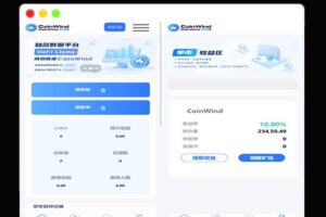 A1853中英双语言云挖矿系统授权质押投资理财生息源码完整版