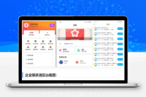 蓝奏云软件库后台源码