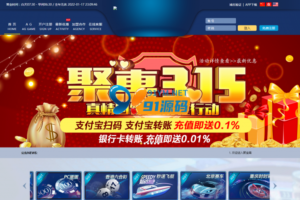 迪士尼彩乐园3/聚宝斋BC源码