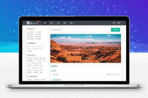 魔众题库系统v7.6.0