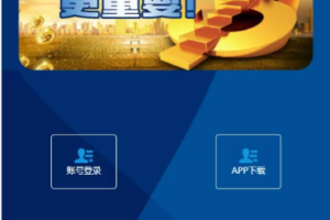 [H5]阿里二开28金融完整运营源码