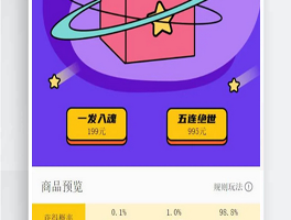 专业级股票交易系统股票金融平台带新股申购通信达源码