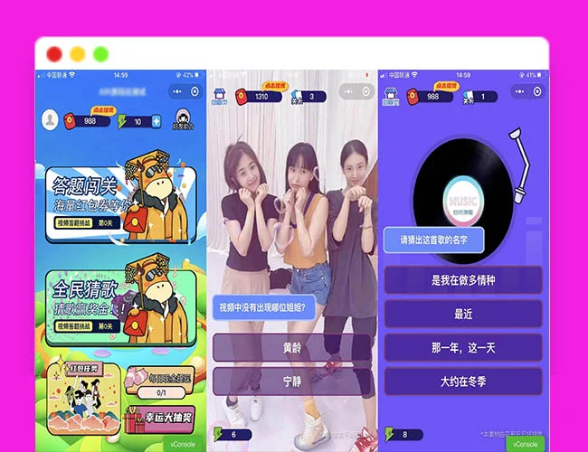 A1878视频答题猜歌闯关娱乐微信小程序源码支持看视频答题闯关听歌猜歌答题流量主模式(团队奖励等