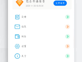 【IAPP源码】APP托管(TrustWeb)PHP+iapp开源源码