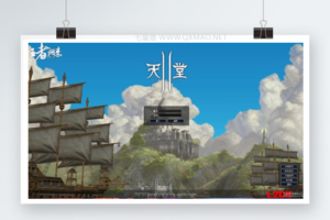 [端游]天堂2四章王者归来虚拟机端+客户端+登录补丁