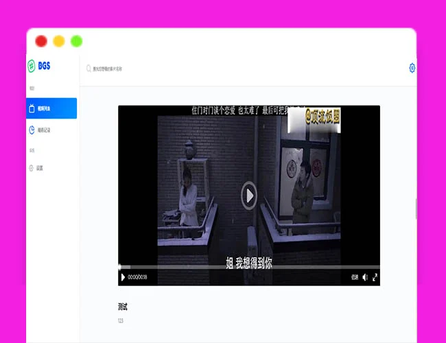 A1891BGS本地局域网视频系统源码是PHP的TP5.1框架