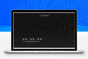 内置30+远程接口全新API接口管理系统PHP源码