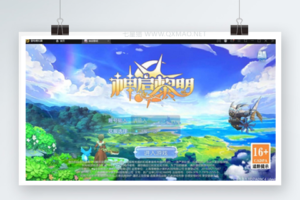 魔幻手游【神启黎明修复版】最新整理Linux手工端+GM授权后台+本地热更资源