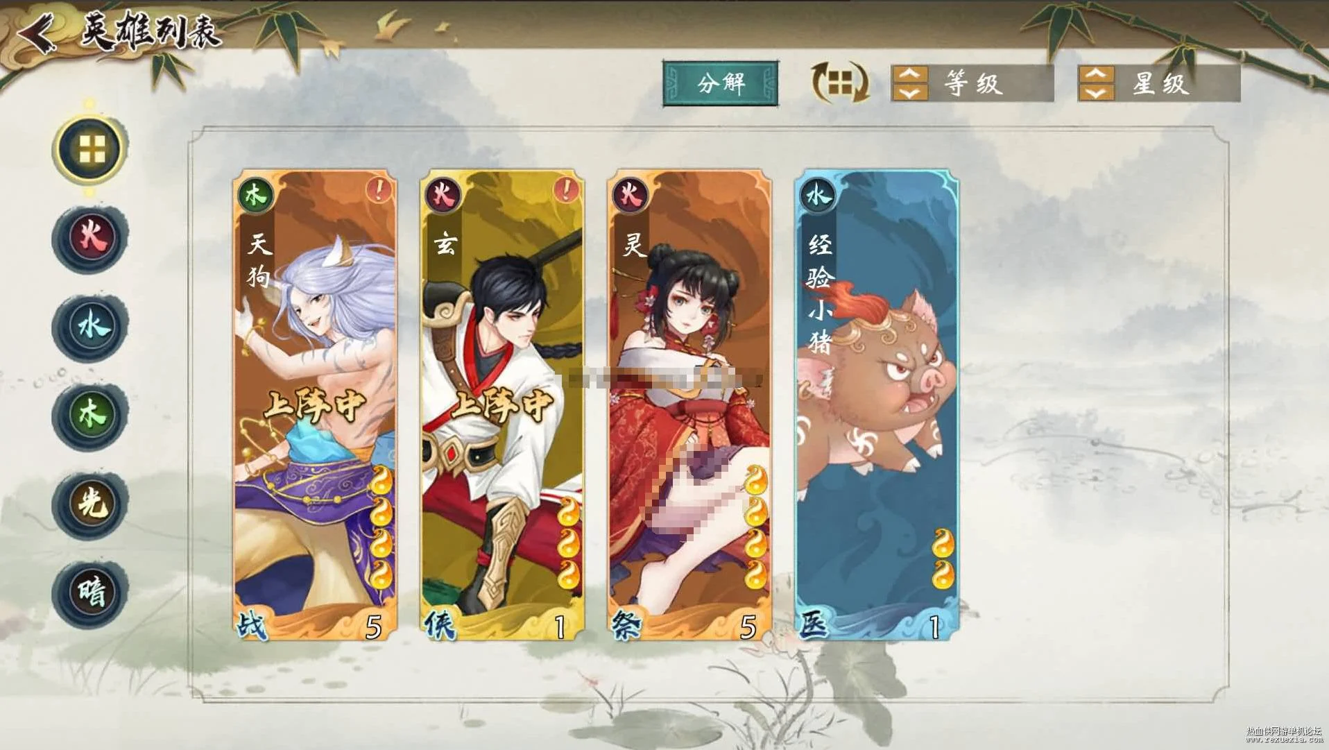Q562亲测手游【山海奇幻录】+视频架设教程+服务端+客户端+GM后台+炫酷画风 Q562亲测手游【山海奇幻录】+视频架设教程+服务端+客户端+GM后台+炫酷画风