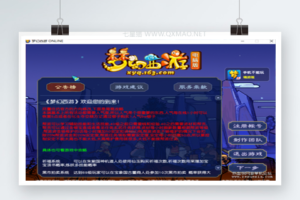 [端游]一键梦幻不慌笑傲最新单机无任何花里胡哨