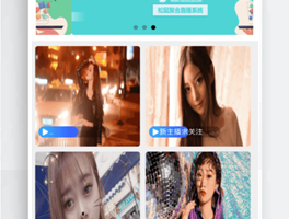 融和电商商城、网红热点、娱乐竞技直播的YYC松鼠聚合直播系统源码