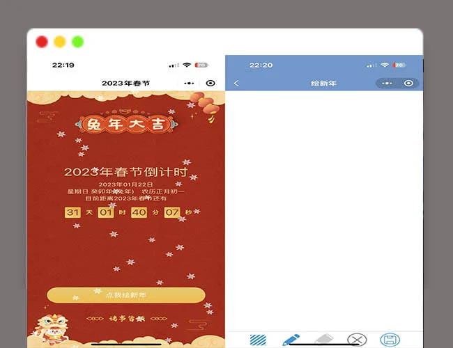 A1936-2023兔年新年春节倒计时微信小程序源码每天看一看倒计时,数着过年
