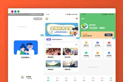 A1942【iappv3源码】简库软件库工具箱综合源码软件直接对接蓝奏云文件夹