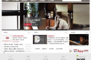 慕课教育课程培训网页静态模板下载