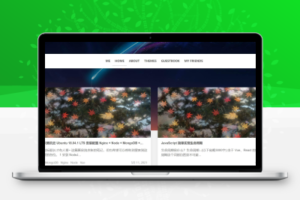 Clien瀑布流文章主题模板WordPress主题模板