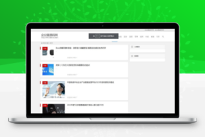 WordPress内核站群全自动新闻采集发布源码