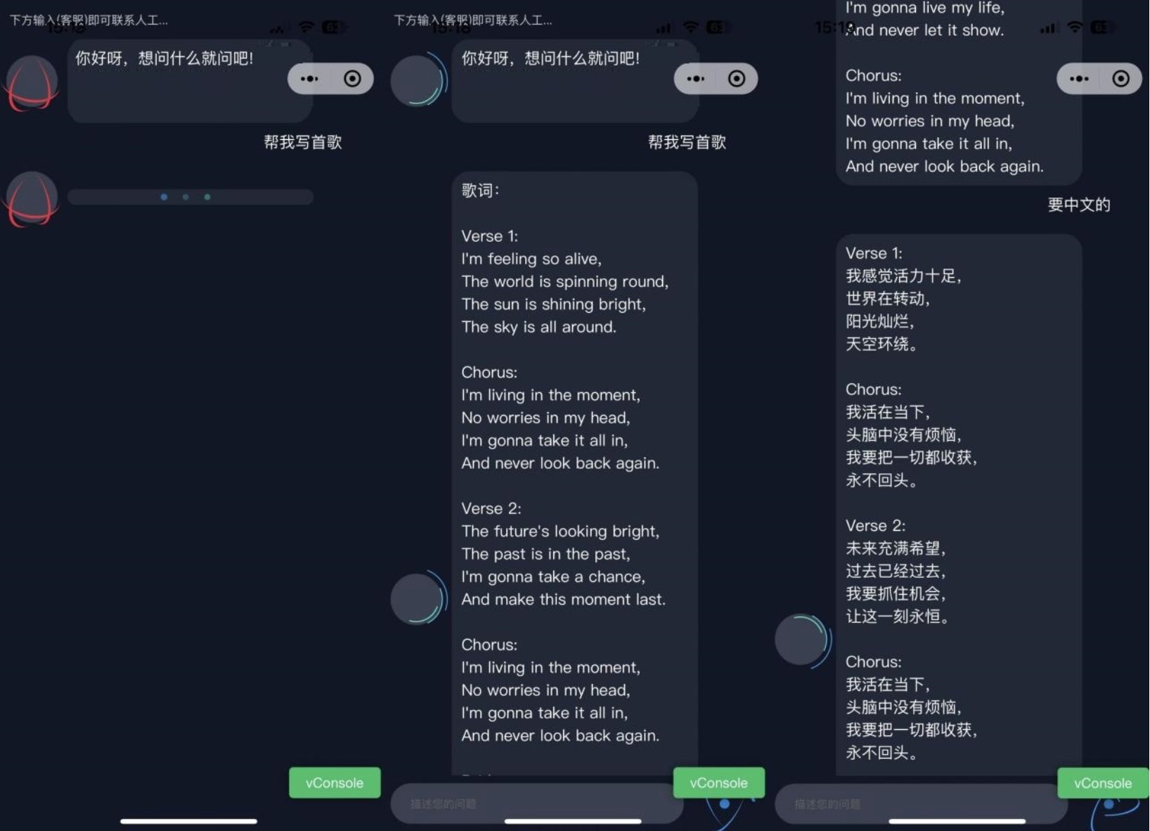 A1965 2023最新Chat智能对话智能AI机器人微信小程序源码_带部署教程