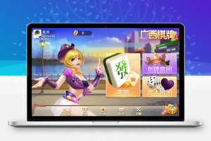 组件网狐二开广西棋牌增加低分选择跟玩法