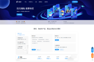 A1997完整版仿cnzz多用户统计系统源码网页访客抓取采集网站访客流量统计程序